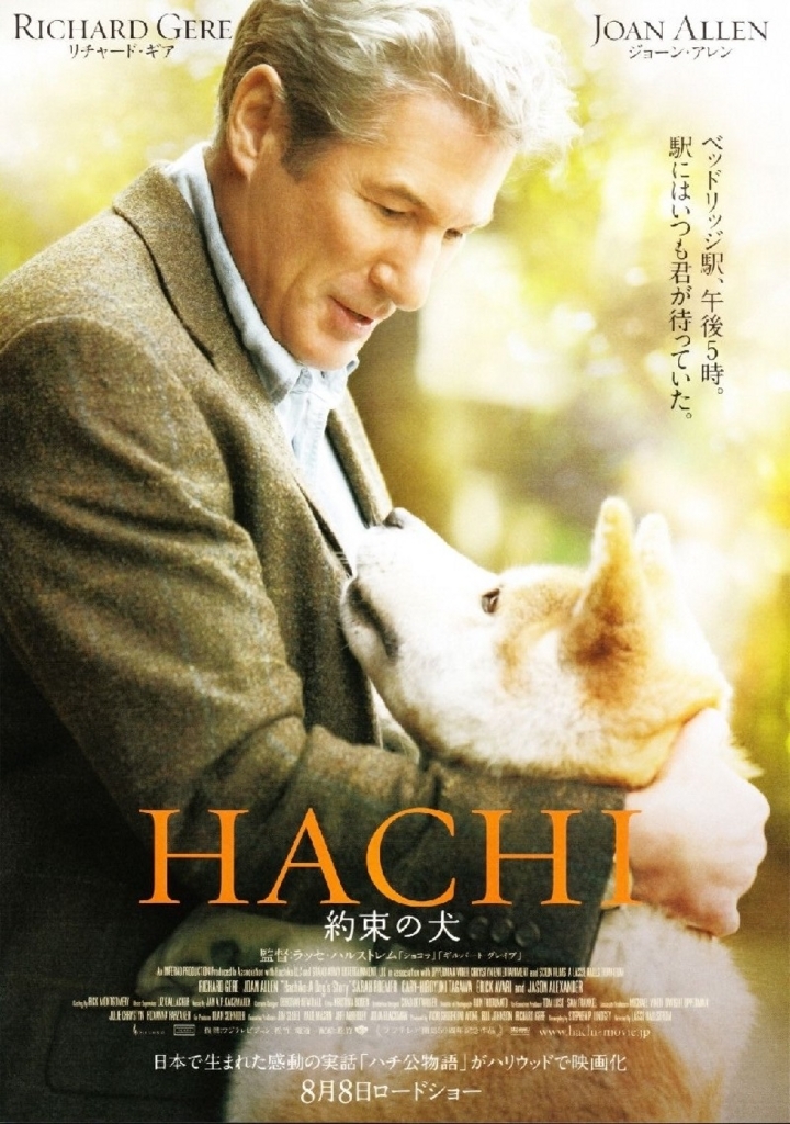 HACHI ー約束の犬