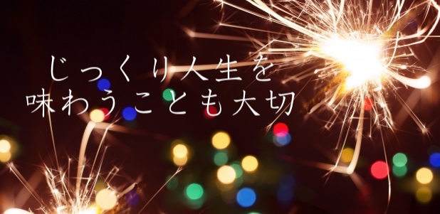 f:id:imakokowoikiru:20180903100408j:plain