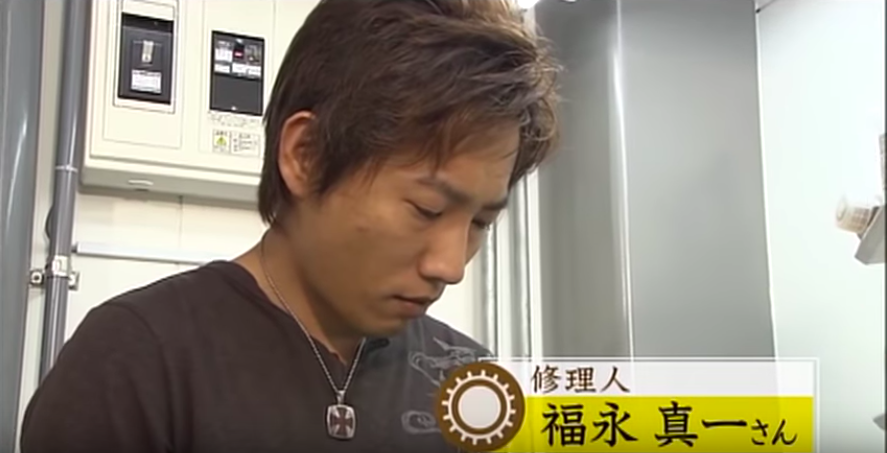 修理、魅せます。福永真一さん