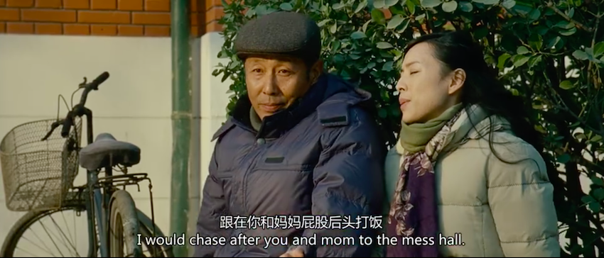 唐山大地震 -想い続けた32年-(Aftershock)