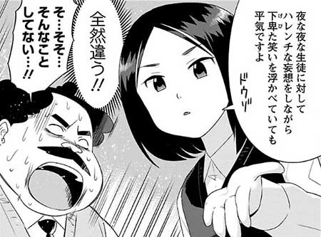 若林くんが寝かせてくれない