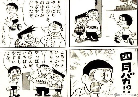 コラム エイプリルフールを自分が本当に欲しいものに気づく記念日にしよう 言葉こそ人生 読むだけ元気お届け人の 今ここを生きる心 の裏側 コラム エイプリルフールを自分が本当に欲しいものに気づく記念日にしよう 言葉こそ人生 読むだけ元気お届け人の 今ここを生きる心 の裏側
