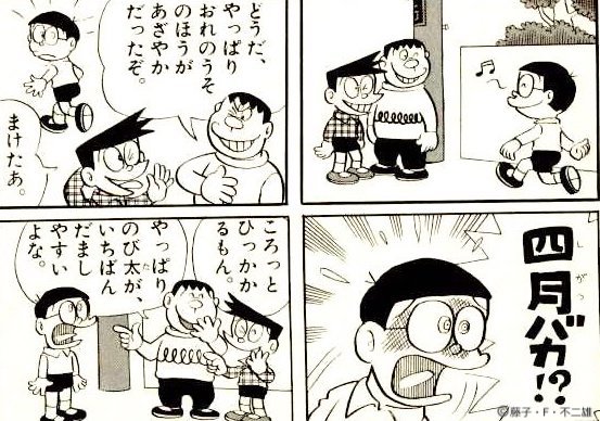 エイプリルフールを自分が本当に欲しいものに気づく記念日