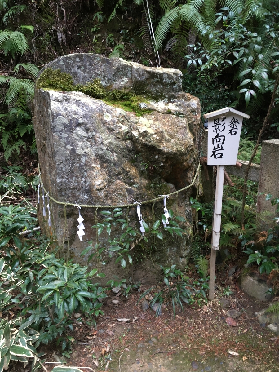 日向大神宮