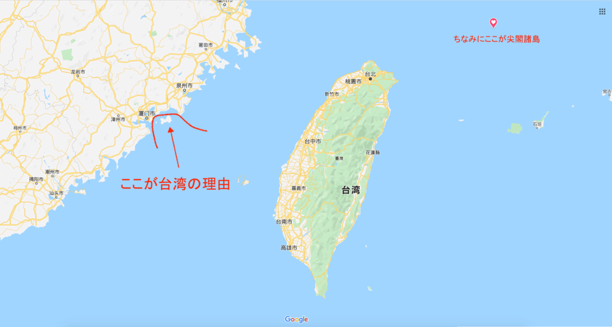 この命、義に捧ぐ 台湾を救った陸軍中将根本博の奇跡、金門島