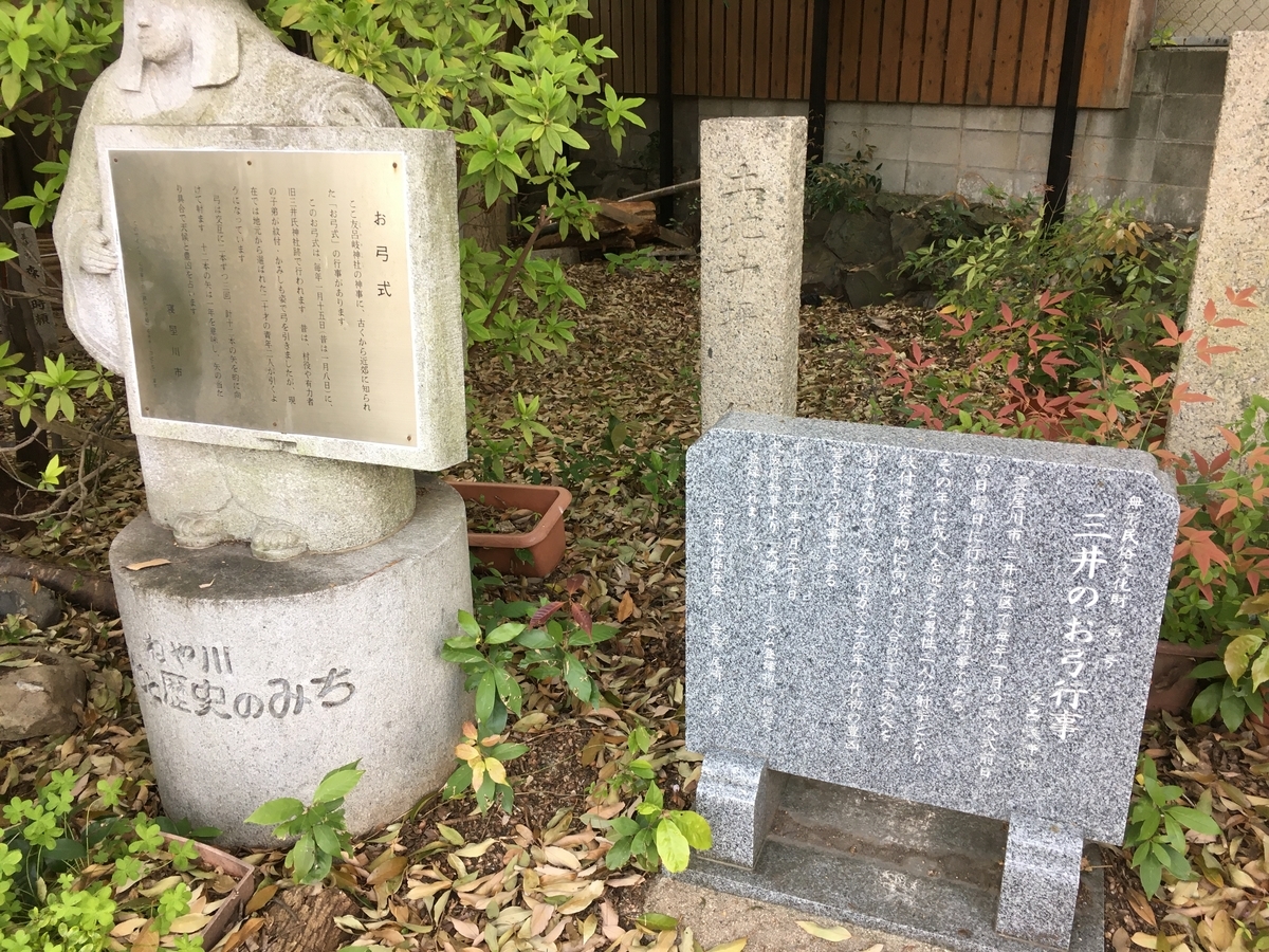 友呂岐神社（ともろぎじんじゃ）