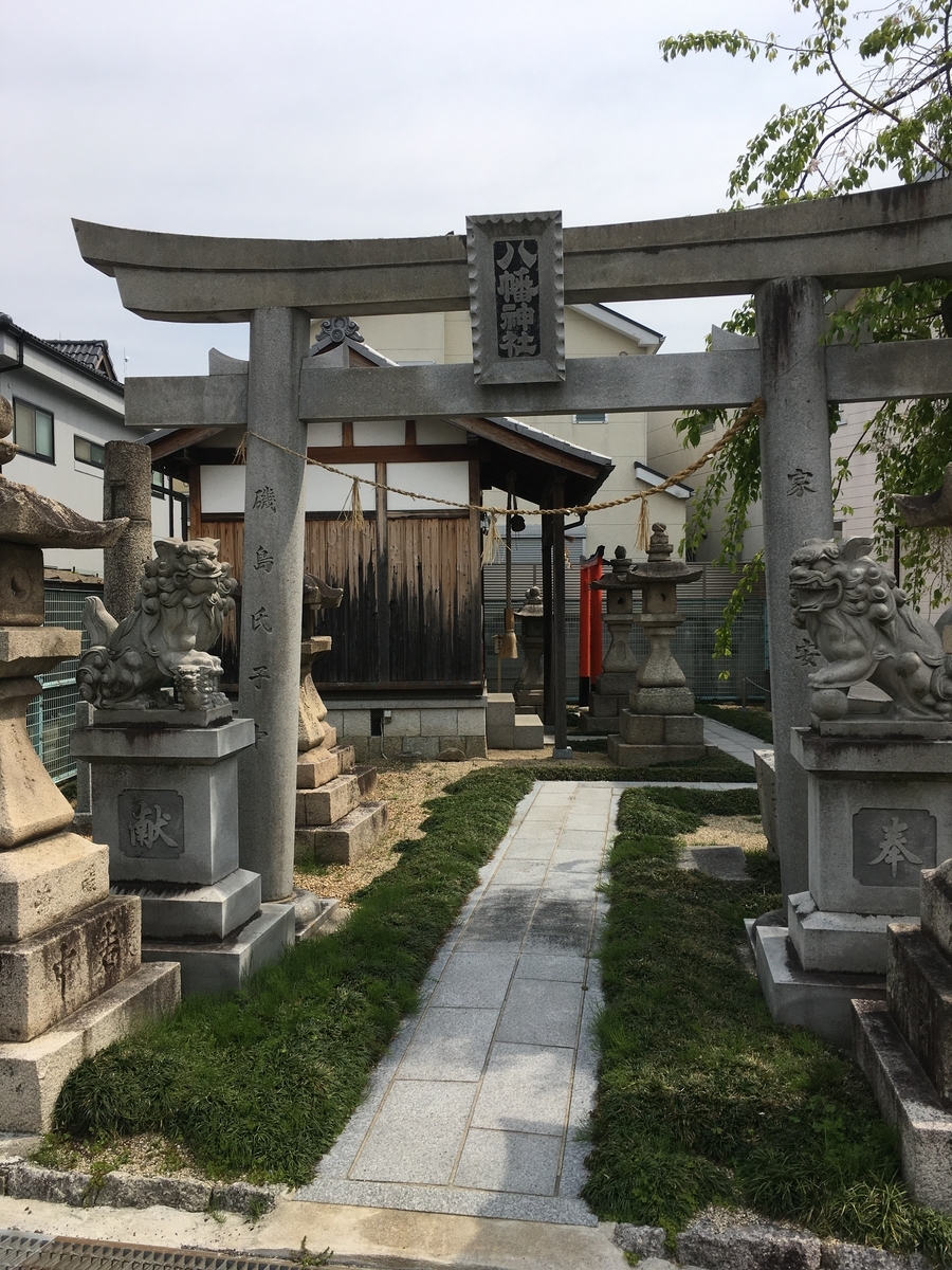 枚方市八幡神社