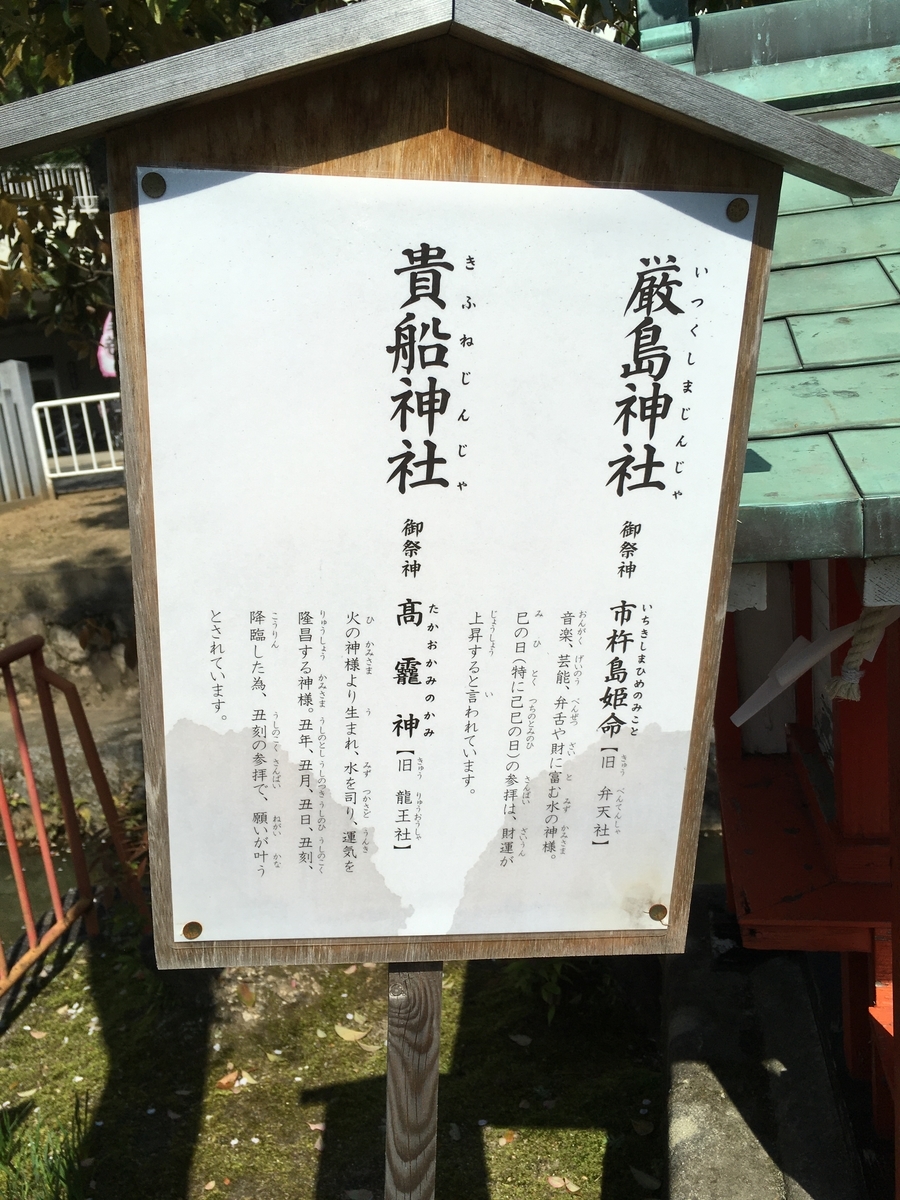 住吉神社,交野市