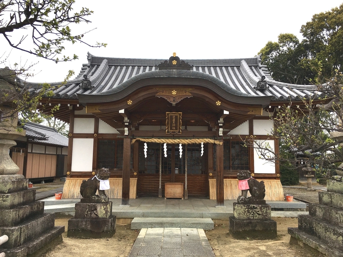 日置天神社