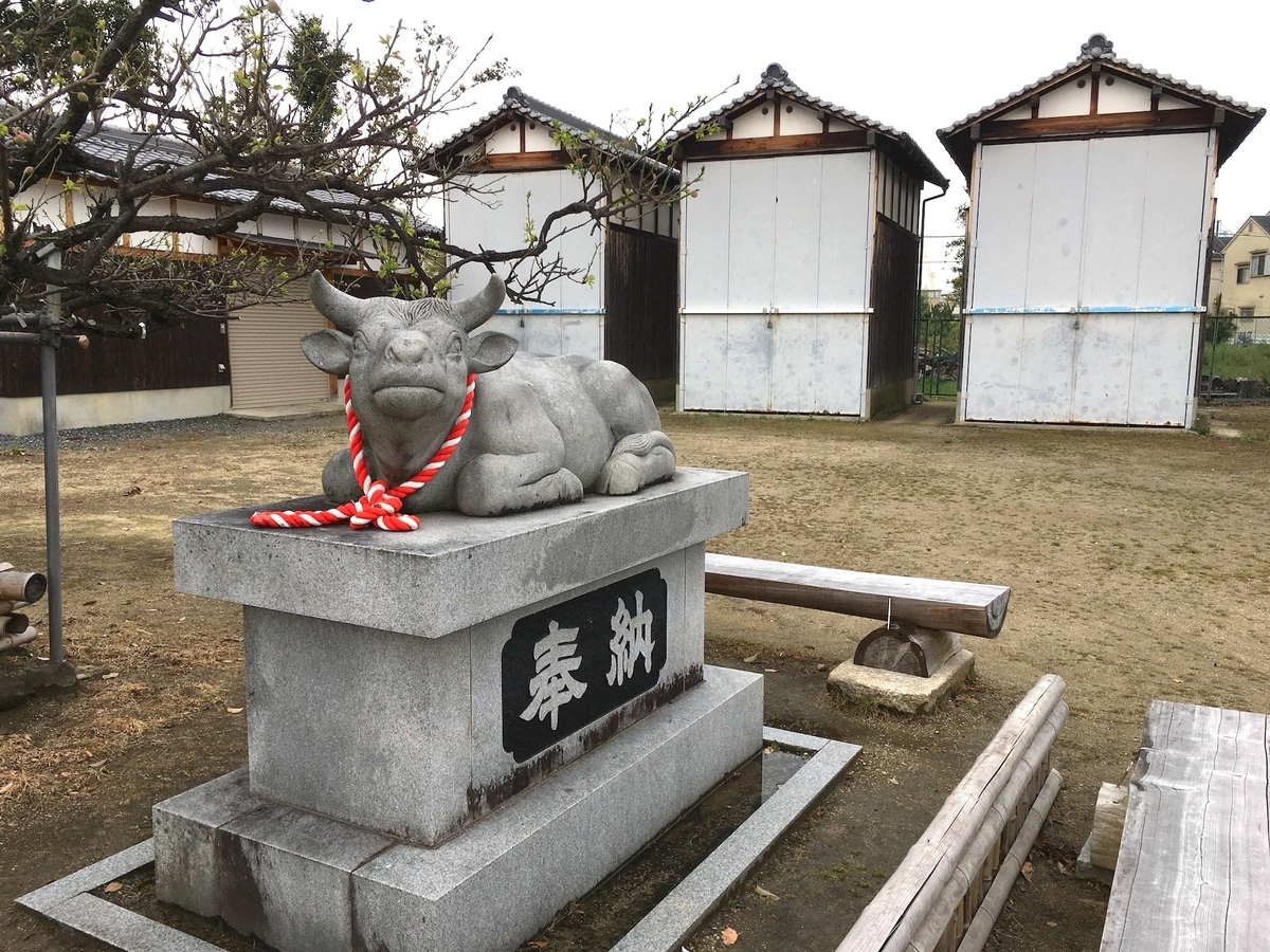 日置天神社