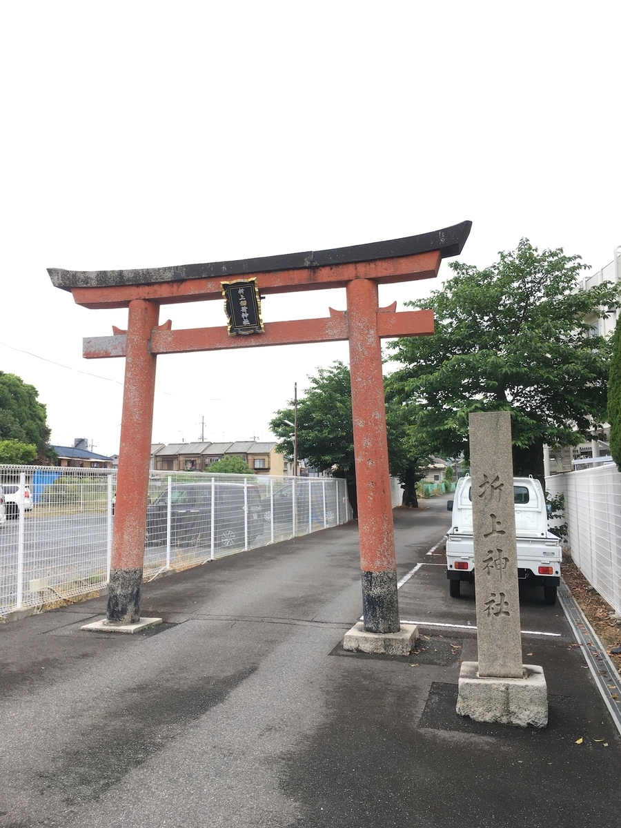 折上稲荷神社