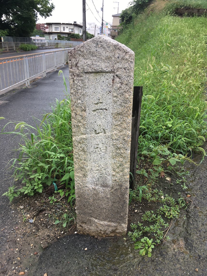 土山神社