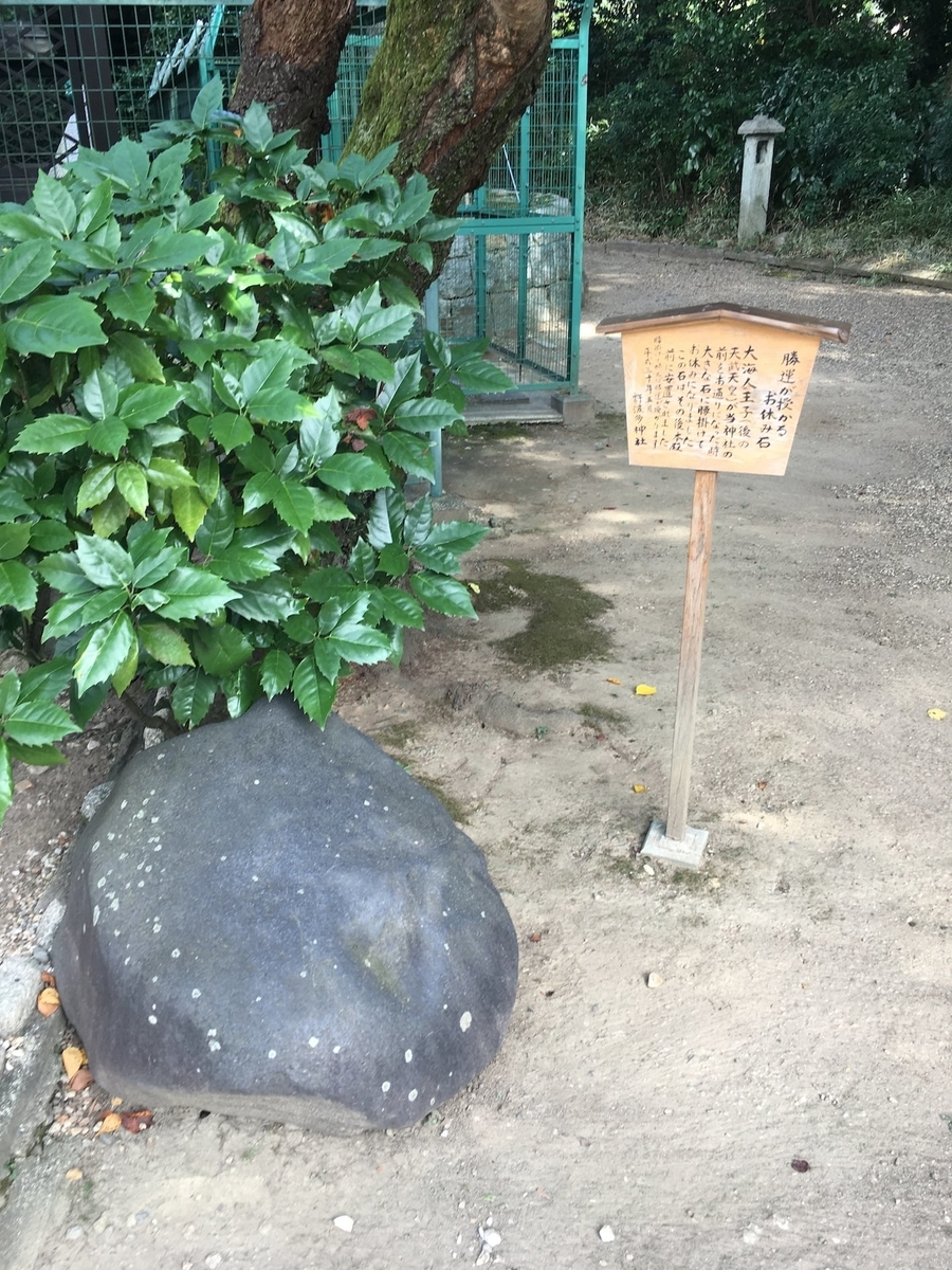 許波多神社（こはたじんじゃ）