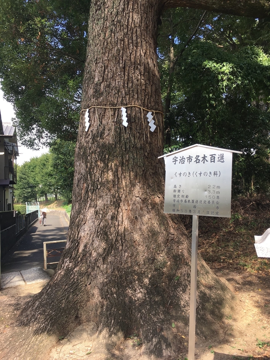 許波多神社（こはたじんじゃ）