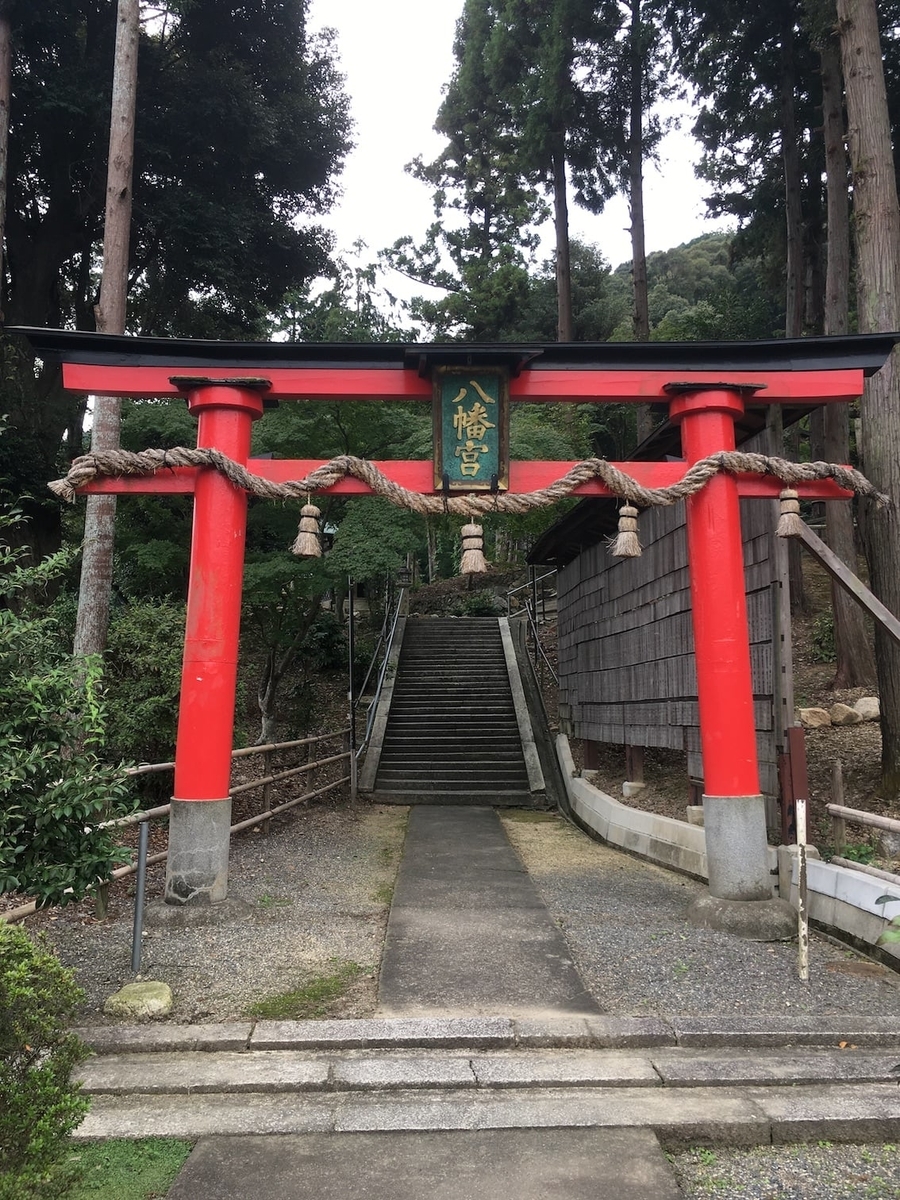 吉利倶八幡宮（きりくはちまんぐう）