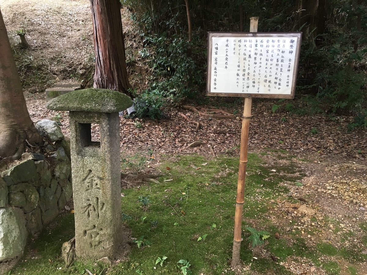 吉利倶八幡宮（きりくはちまんぐう）