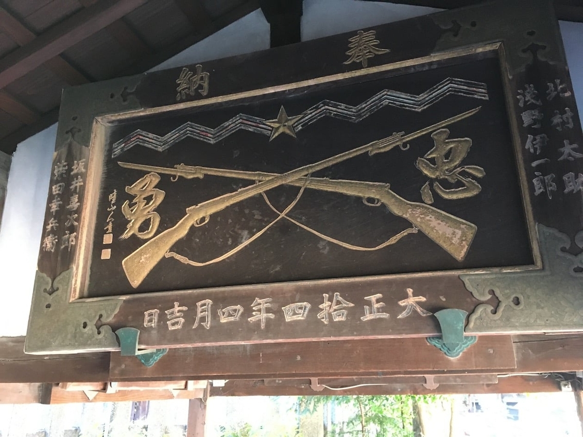 大将軍神社,京都市東山区の神社