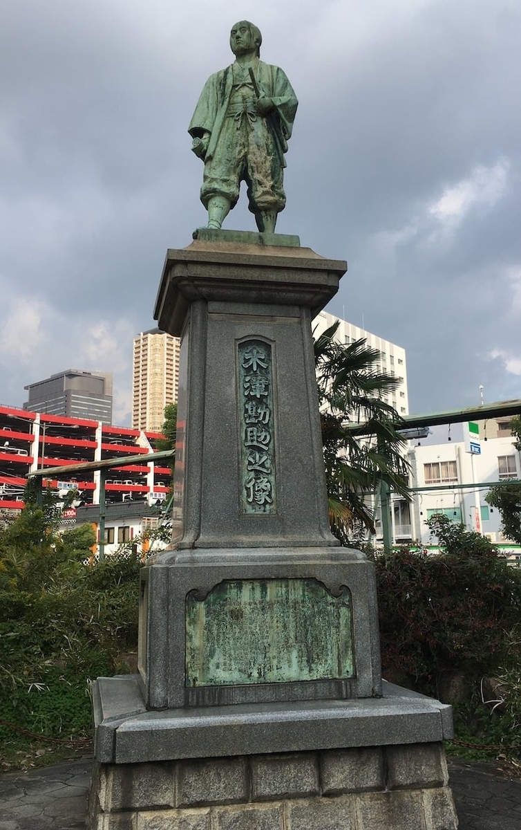 敷津松之宮,大国主神社 