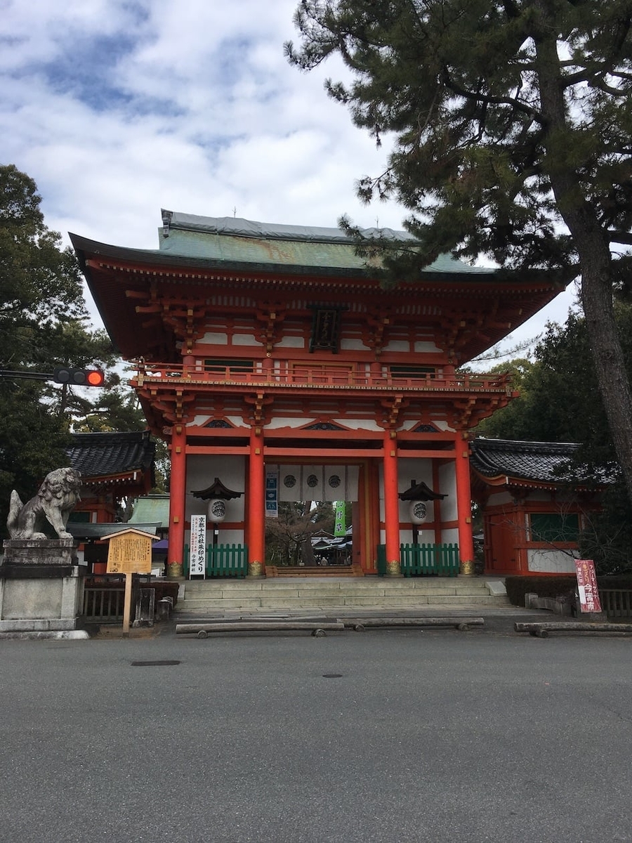 紫野今宮神社