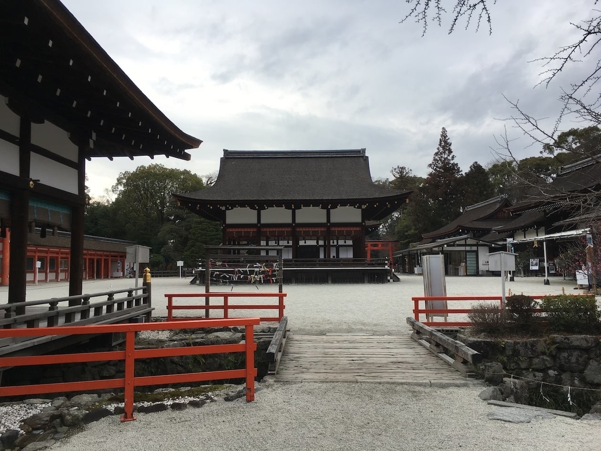 賀茂御祖神社（かもみおやじんじゃ）/下鴨神社（しもがもじんじゃ）