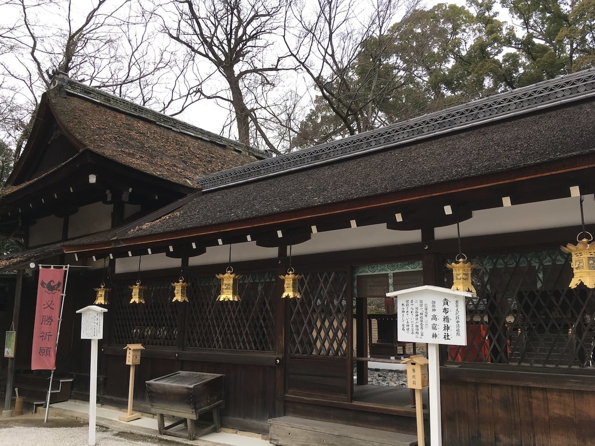 賀茂御祖神社（かもみおやじんじゃ）/下鴨神社（しもがもじんじゃ）