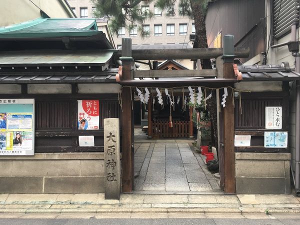 大原神社,京都市下京区