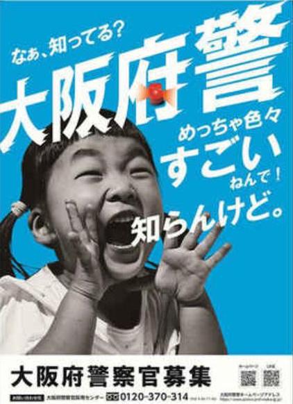 週刊知らんけどニュース：核戦争に勝者なし声明の本質