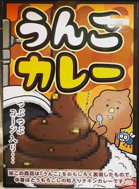 テクノロジーはエロを超えられるか?