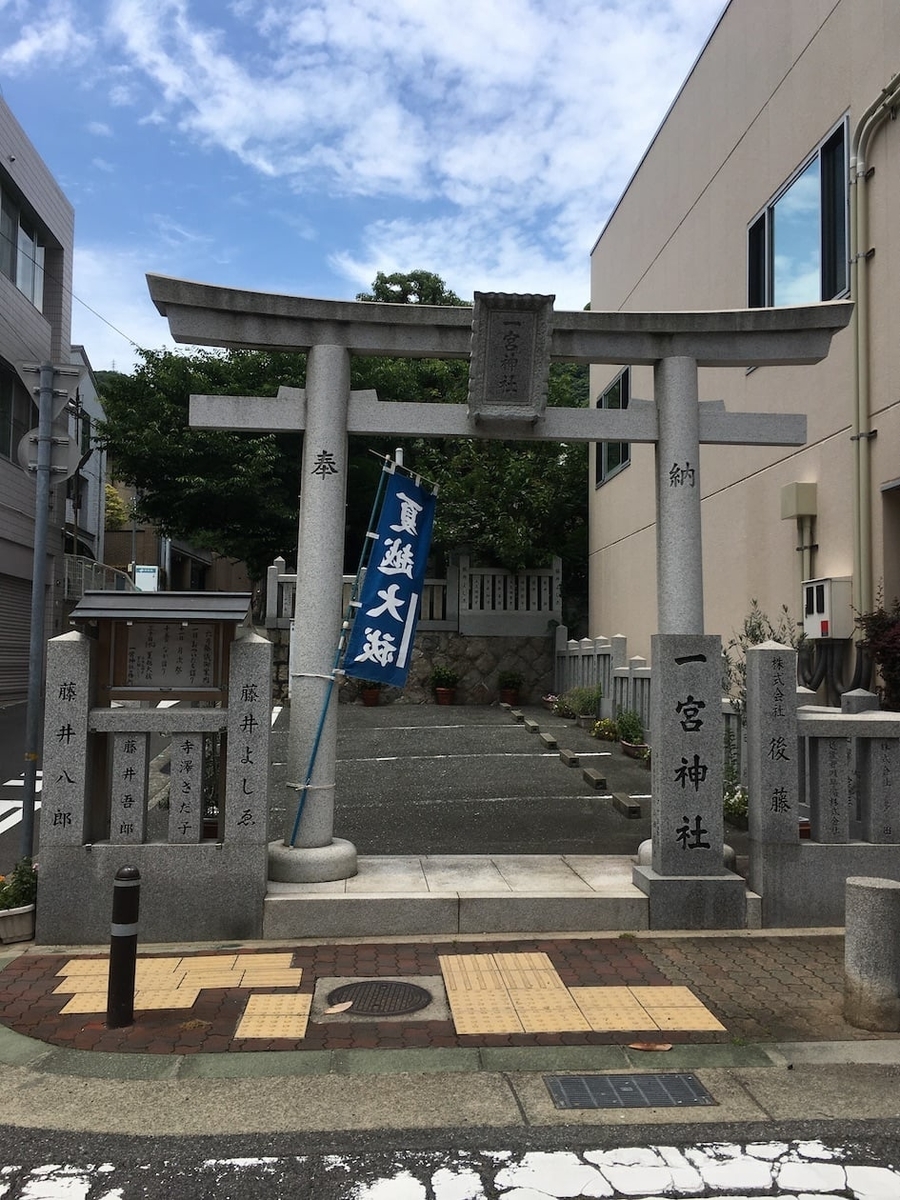 一宮神社,兵庫県神戸市