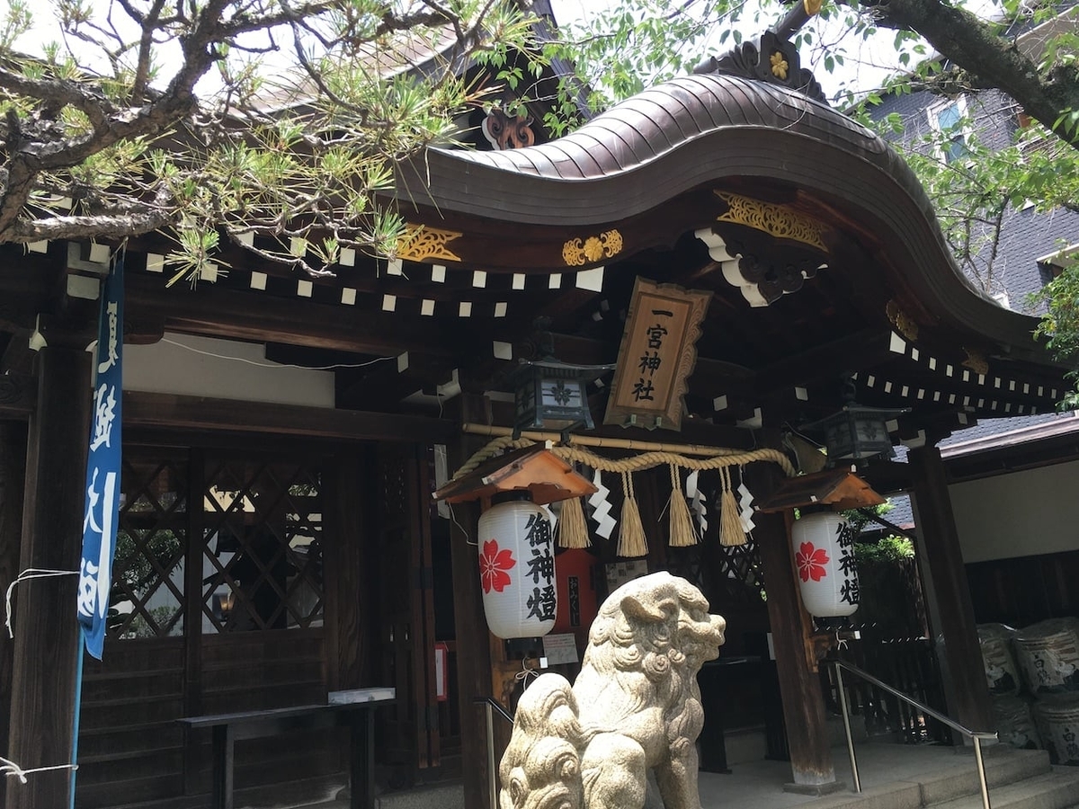 一宮神社,兵庫県神戸市