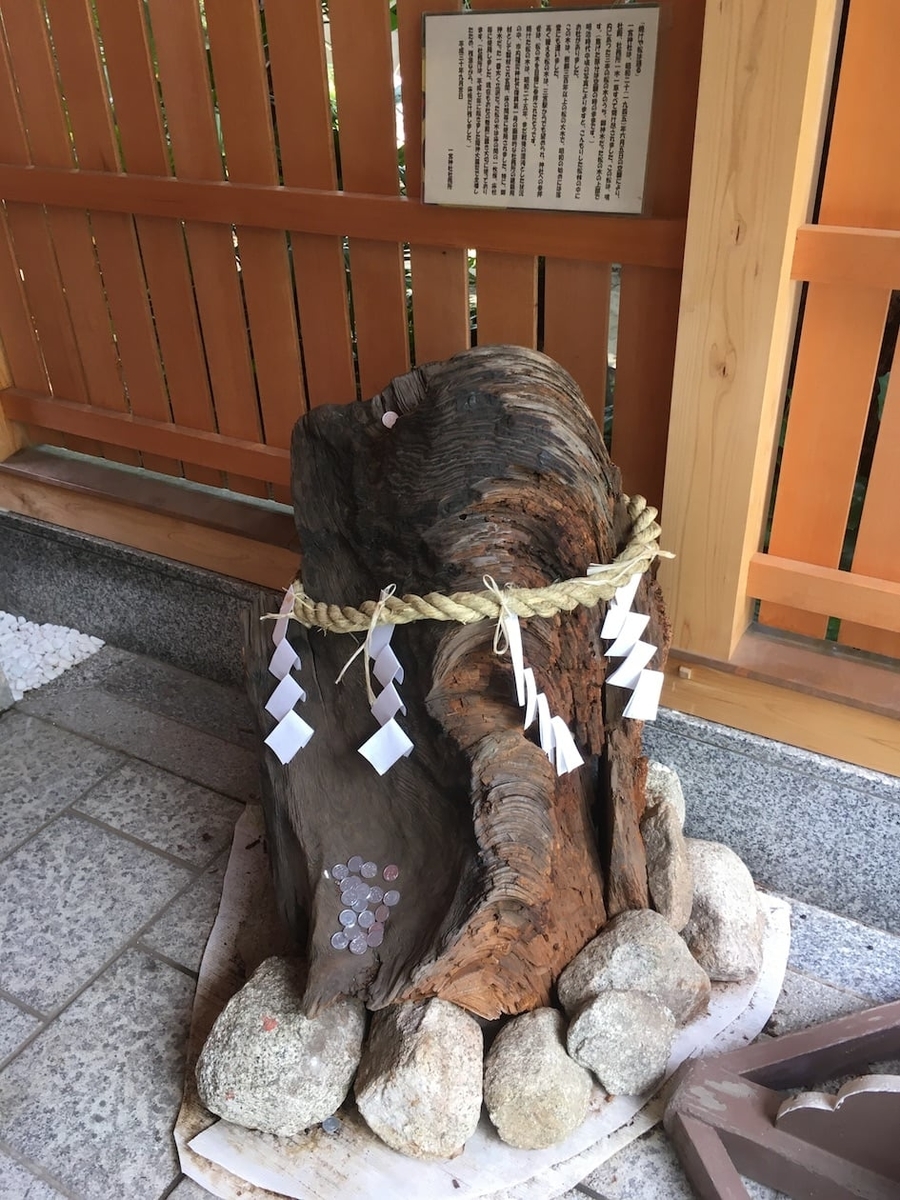 一宮神社,兵庫県神戸市