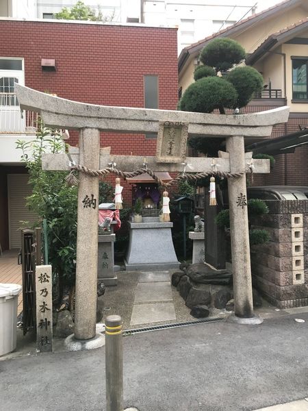 松の木神社 in 大阪市北区