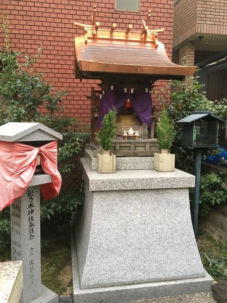 松の木神社 in 大阪市北区