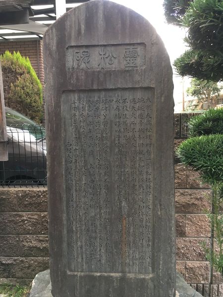 松の木神社 in 大阪市北区