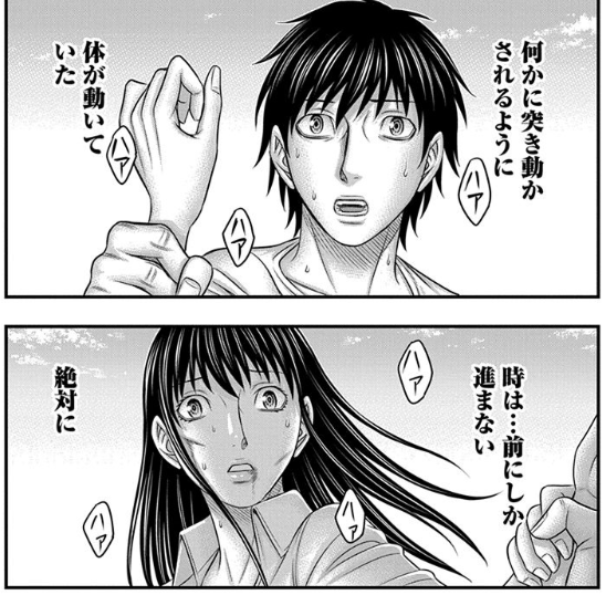 完結　自殺島 　全１７巻　無法島 １～６巻　計23巻 Amazon.co.jp: 自殺島 コミック 1-17巻セット (ジェッツ