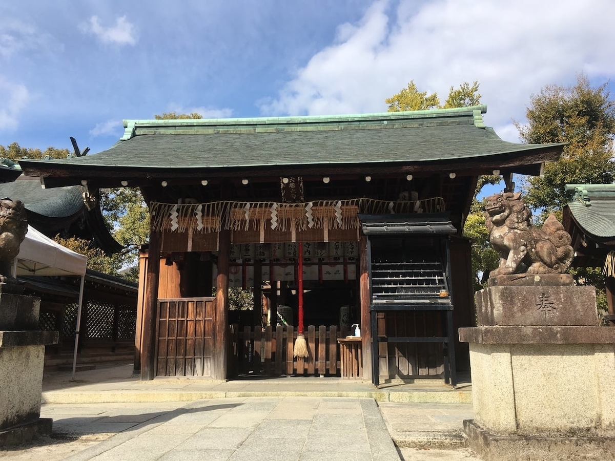 敷地神社（しきちじんじゃ）・わら天神宮（わらてんじんぐう）