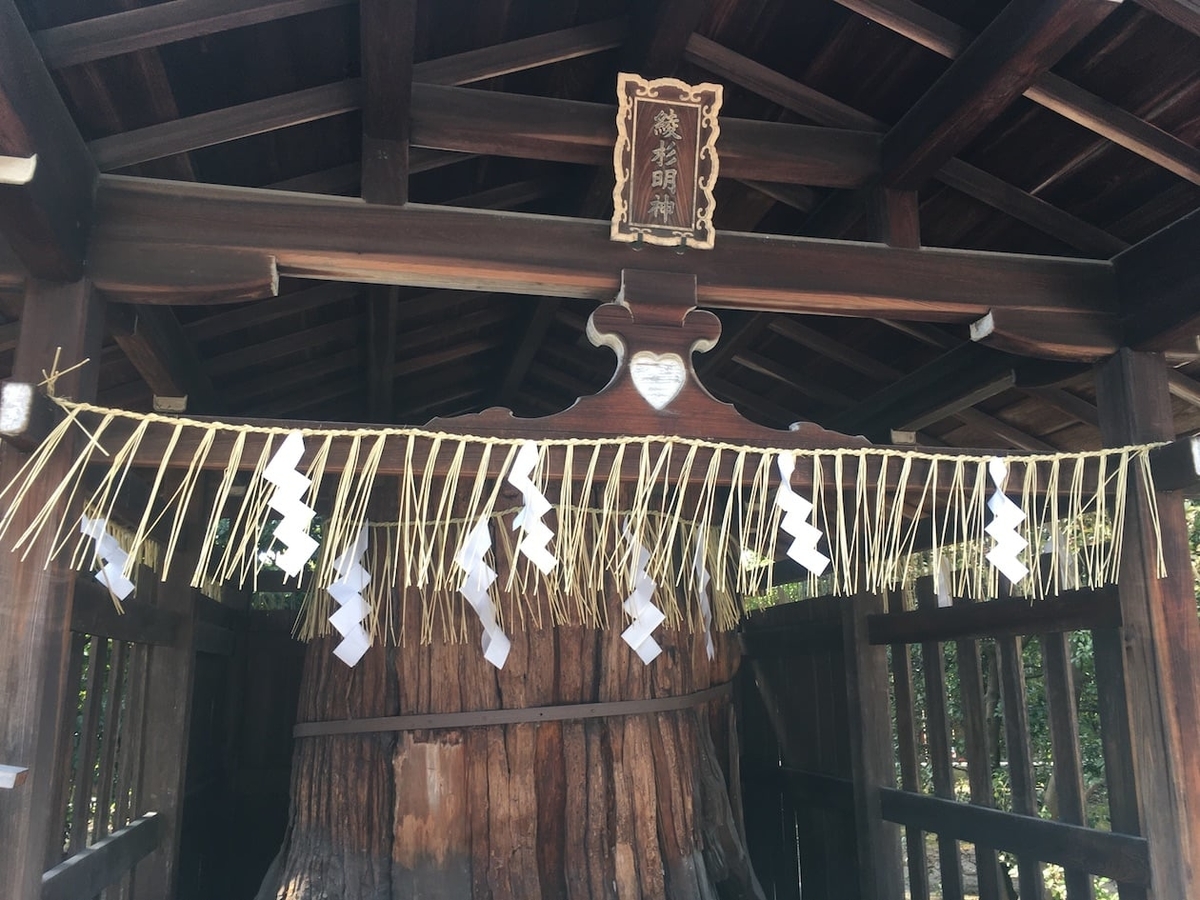敷地神社（しきちじんじゃ）・わら天神宮（わらてんじんぐう）