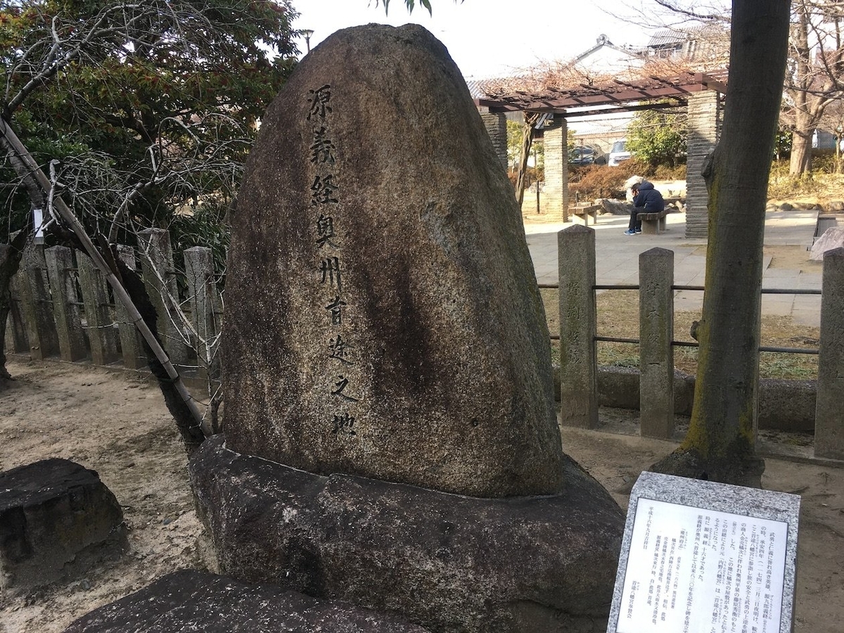 首途八幡宮（かどではちまんぐう）