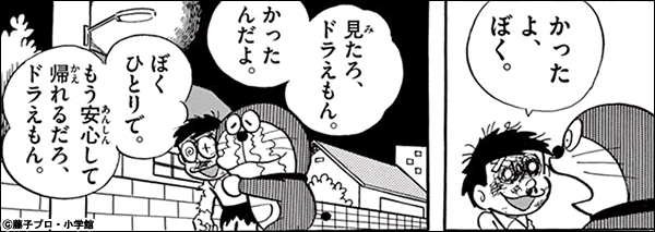 漫画】「ドラえもん」(全45巻)+「ドラえもんプラス」(全6巻 漫画】「ドラえもん」(全45巻)+「ドラえもんプラス」(全6巻