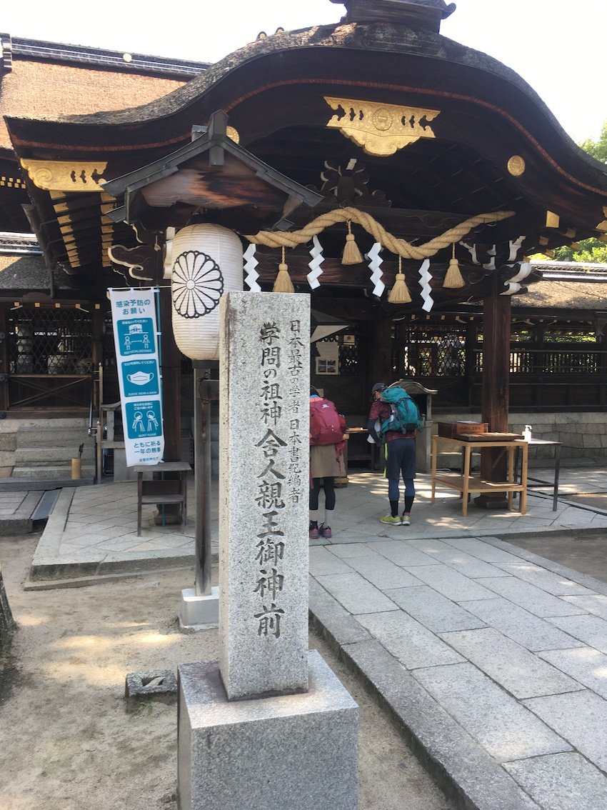 藤森神社,京都市伏見区の神社