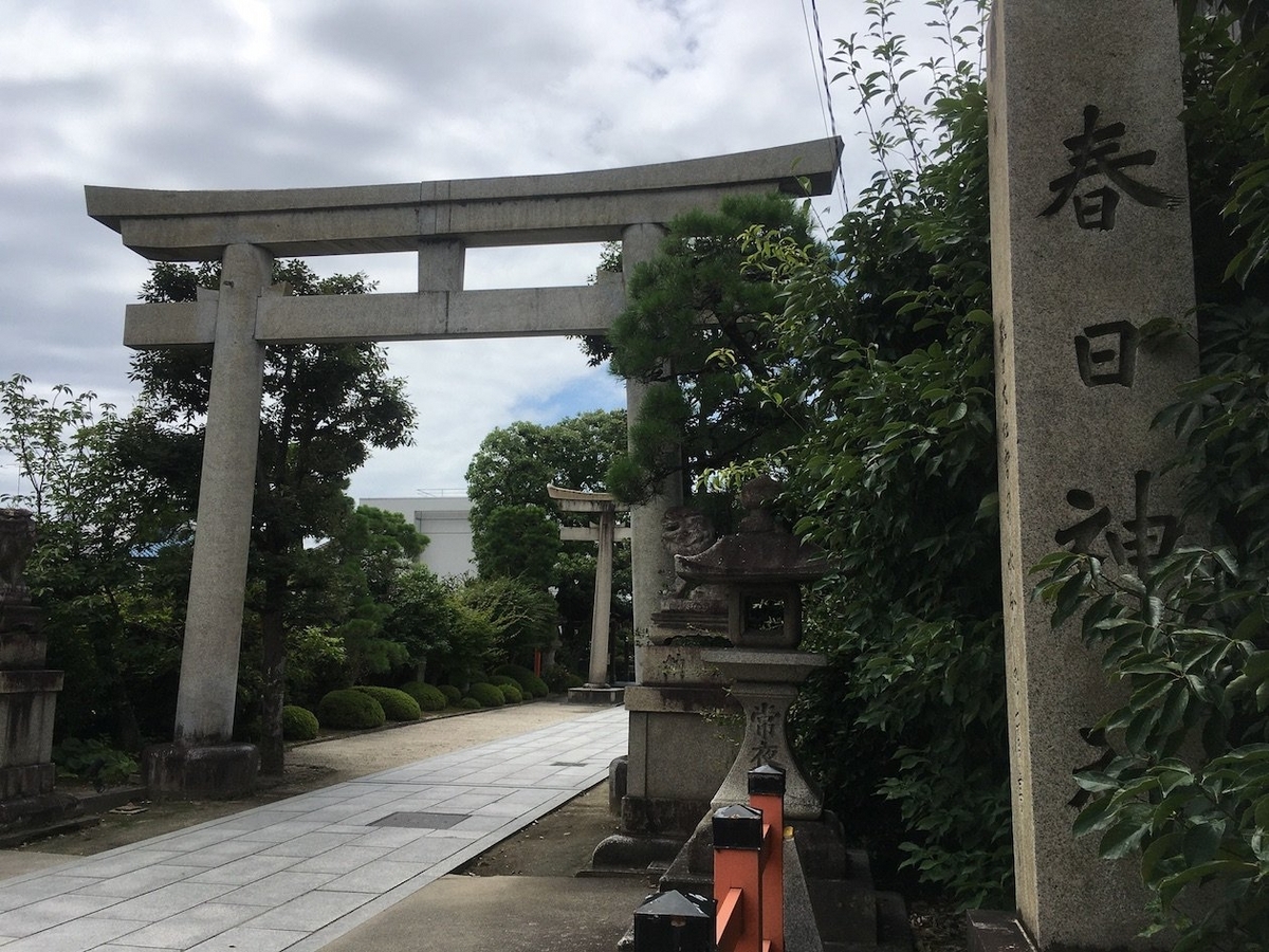 西院春日神社（さいいんかすがじんじゃ）京都市右京区