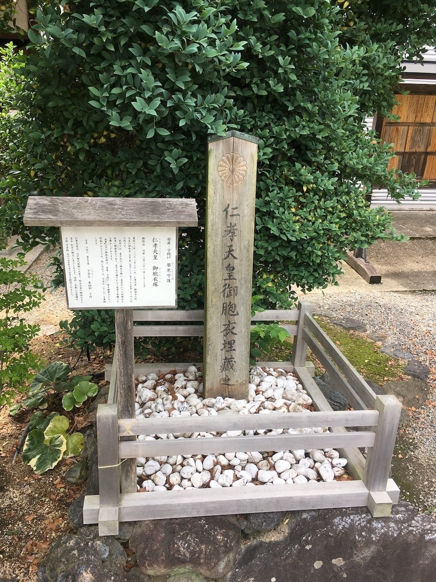 西院春日神社（さいいんかすがじんじゃ）京都市右京区