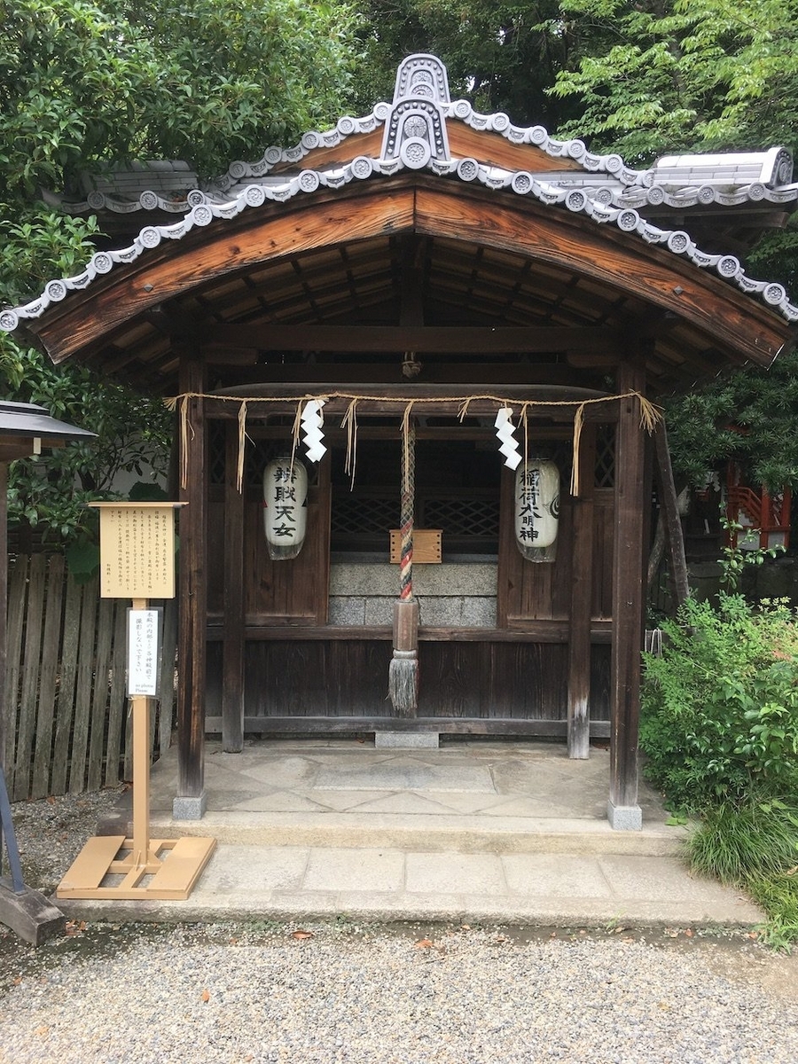 西院春日神社（さいいんかすがじんじゃ）京都市右京区