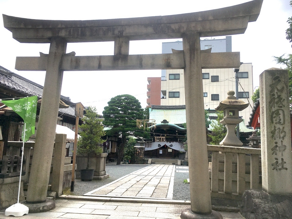元祇園梛神社（もとぎおんなぎじんじゃ）式内隼神社（しきないはやぶさじんじゃ）
