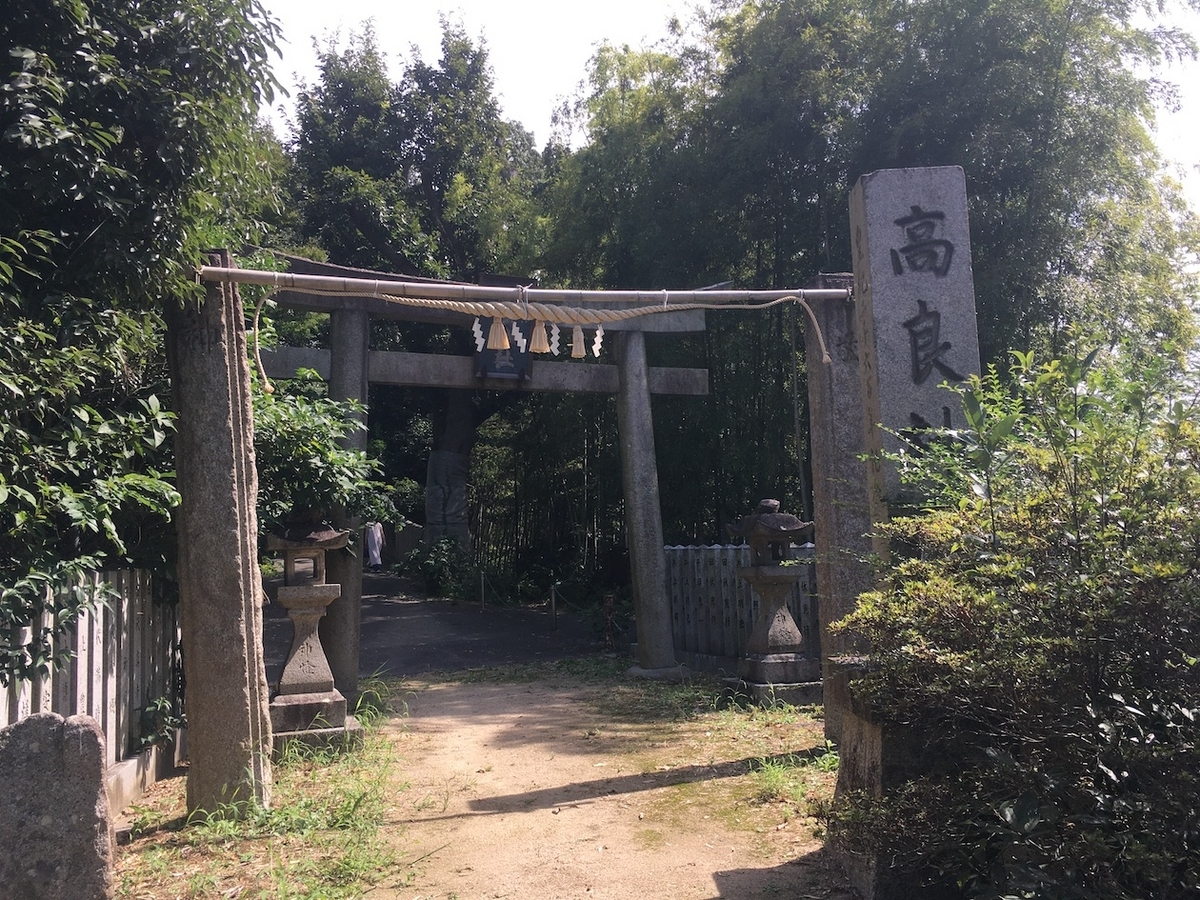 打上神社・旧高良神社（うちあげじんじゃ・きゅうこうらじんじゃ）