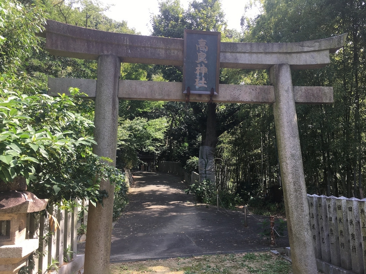 打上神社・旧高良神社（うちあげじんじゃ・きゅうこうらじんじゃ）