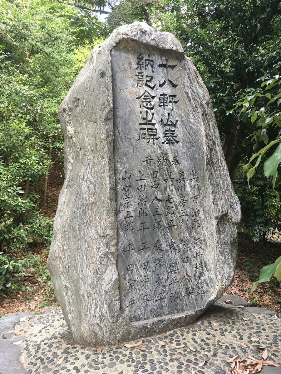 熱田神社（あつたじんじゃ）大阪府寝屋川市