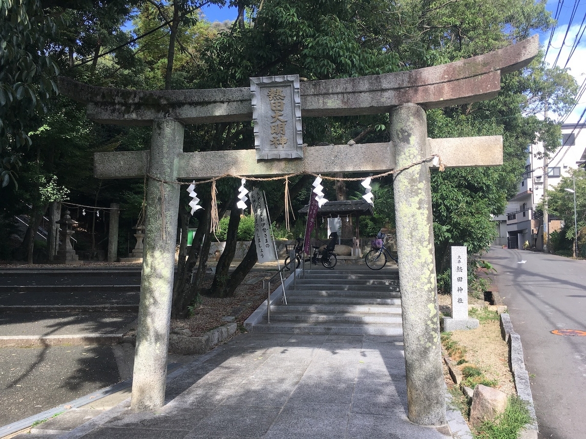 熱田神社（あつたじんじゃ）大阪府寝屋川市