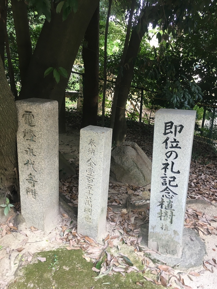 熱田神社（あつたじんじゃ）大阪府寝屋川市