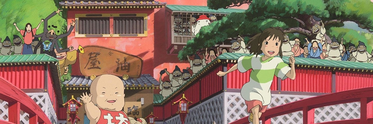 千と千尋の神隠し